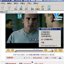 国产XX在线视频,引领潮流的视听盛宴