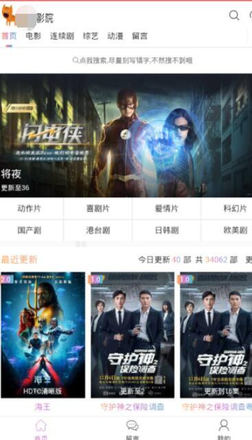 国产亚洲精品视频线观看,独家揭秘热门影视作品背后的精彩故事