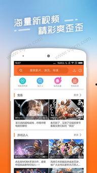 白白视频发布国产,白白视频引领国产潮流