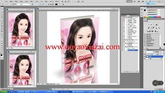 国产 ps在线视频,解锁创意无限，探索视觉艺术新境界