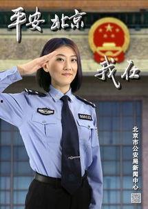 国产v在线观看张警花视频,国产V在线揭秘张警花的魅力瞬间