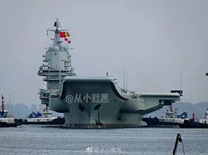 国产三号航母视频大全