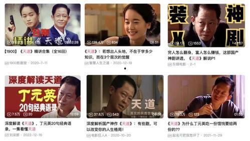 国产剧资源博主视频网站,热门视频网站推荐，解锁精彩剧集新视角