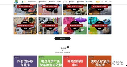 国产短视频素材免费网站,助力内容创作者轻松创作